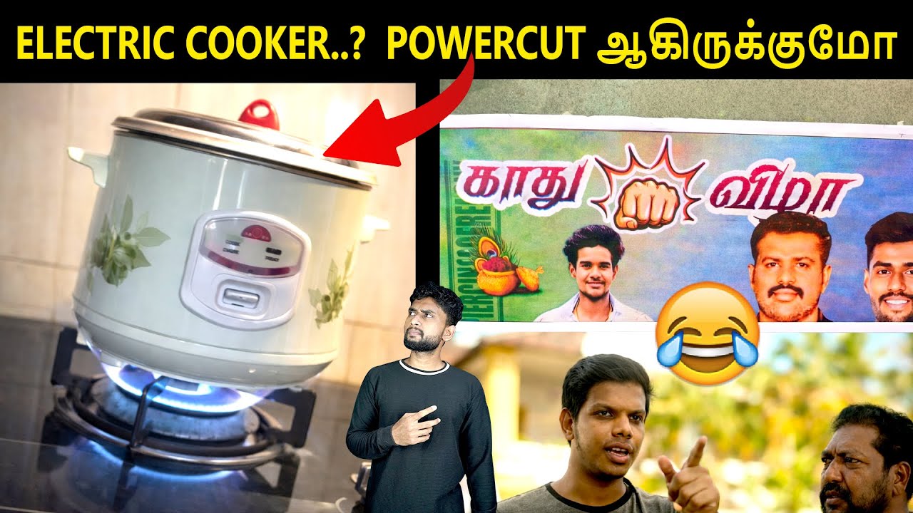 Enga irunthu da varinga Adei😂 | Cringe Videos😜 | Funny Videos😜| Funny Reaction By Shamy