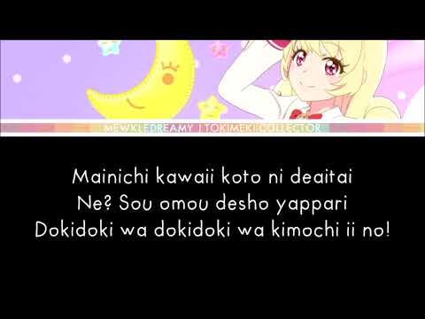 Mewkledreamy Tokimeki Collector Maria Sawada