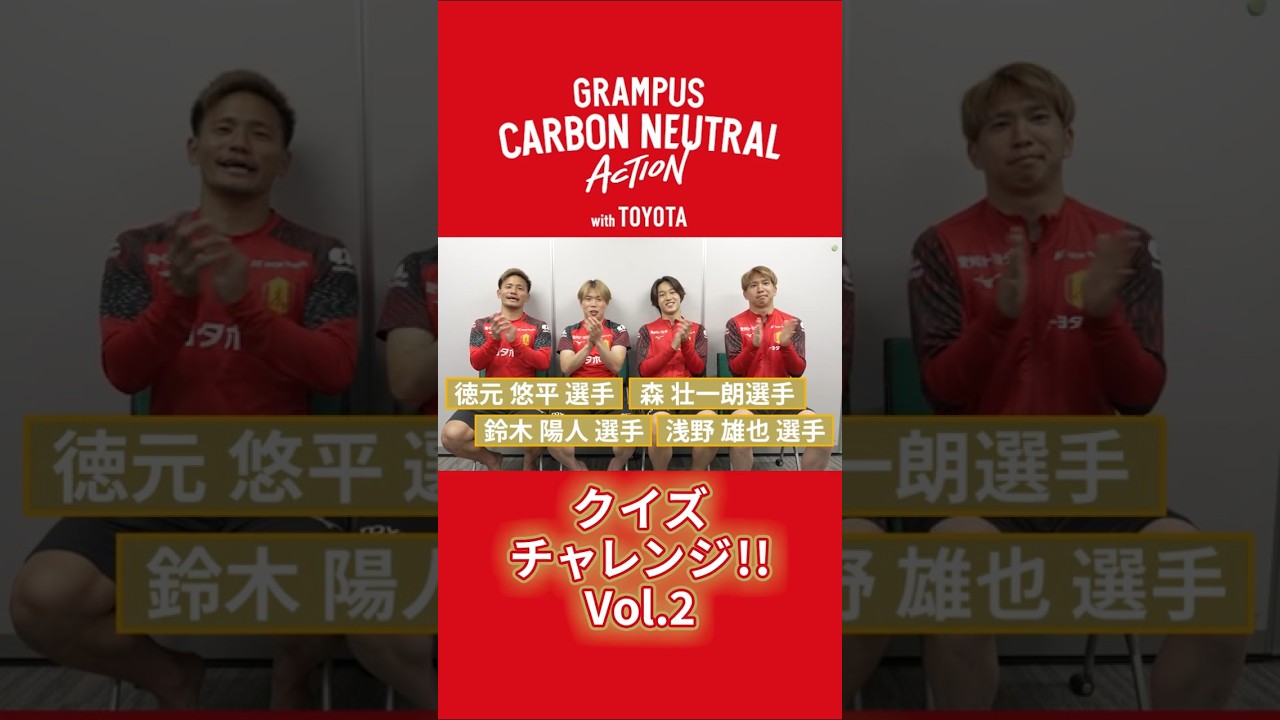 クイズチャレンジ!! vol.2