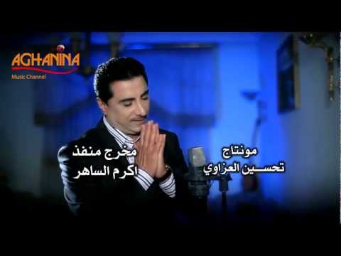 يايمه باسم العلي