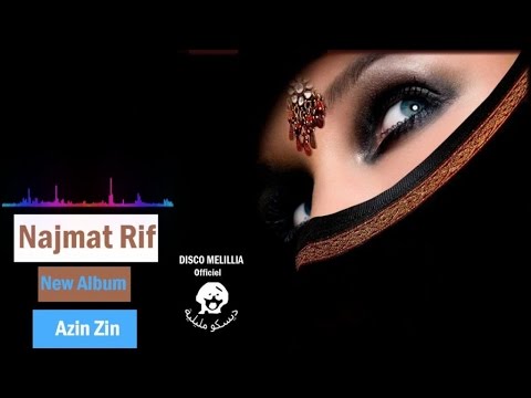 Najmat Rif - Azin Zin - Officiel Video