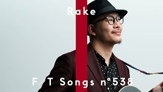 Rake - 100万回の「I love you」/ THE FIRST TAKE