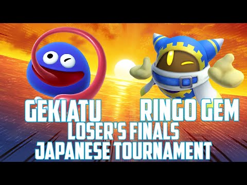 Ringo Gem (Magolor) vs Gekiatu (Gooey) - Japanese Kirby Fighters 2 Tournament - 10th Snofai