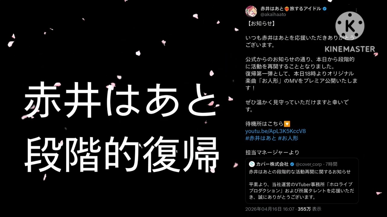 YouTubeサムネイル