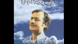 ভরিয়া প্রাণ শুনিতেছি গান - Voria pran shunitechi gan - Nazrul