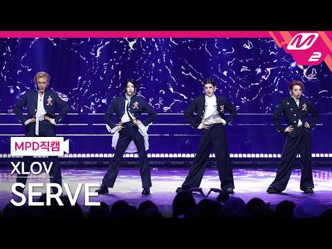 [MPD직캠] 엑스러브 직캠 4K 'SERVE' (XLOV FanCam) | @MCOUNTDOWN_2026.5.28