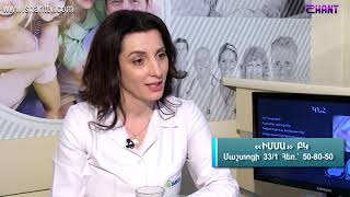Առավոտը Շանթում-ԻՄՄԱ բեխչետի հիվանդություն