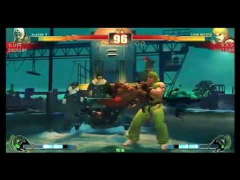 SF4:50円 (Fu) vs Dusk (Ke) - Team Kita vs Team Minami - 05-09-2009