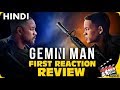 Gemini Man : First Reactions Review [Explained In Hindi]