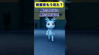 【ロブロックス】動物病院のアプデで追加された新要素「チビアノマリー」が可愛すぎる【ROBLOX】