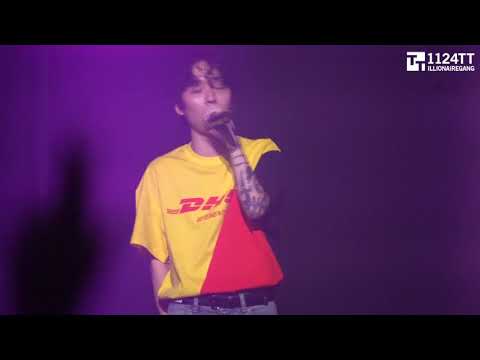 180630 알렉산더처럼 왕 - Hash Swan (Monster Summer Concert)