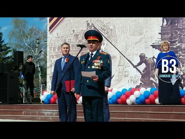 День Победы в Камском Устье - 9 мая 2018 год