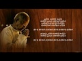 POOVIL VANDU KOODUM பூவில் வண்டு கூடும் தமிழ் HD வர�