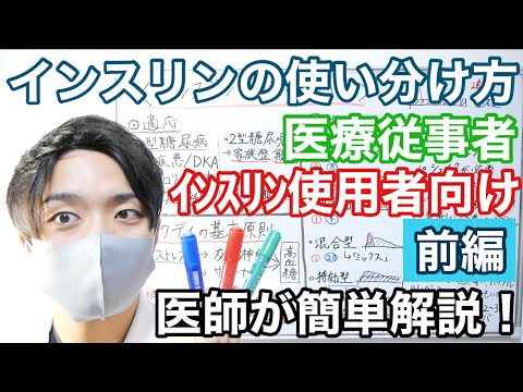 有望:速効性カタツムリインスリン