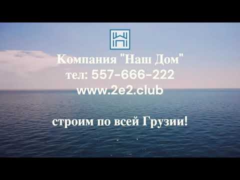 видео о компании на главной