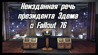 Fallout Mods - Unreleased speech of the President of Eden about Fallout 76