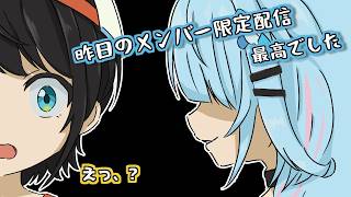 【手描き】スバルのメン限をしっかり監視しているすうちゃん【大空スバル/水宮枢/ホロライブ】