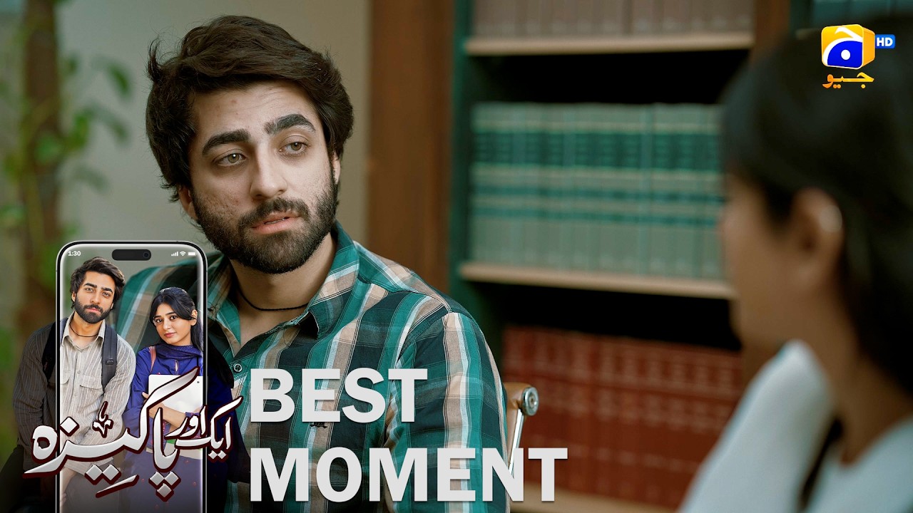 Aik Aur Pakeezah Episode 15 | 𝐁𝐞𝐬𝐭 𝐌𝐨𝐦𝐞𝐧𝐭 𝟎𝟐  | Sehar Khan - Nameer Khan | Har Pal Geo