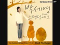 Park Se Young (박세영) ft. Standing Egg - 'Shall We ...