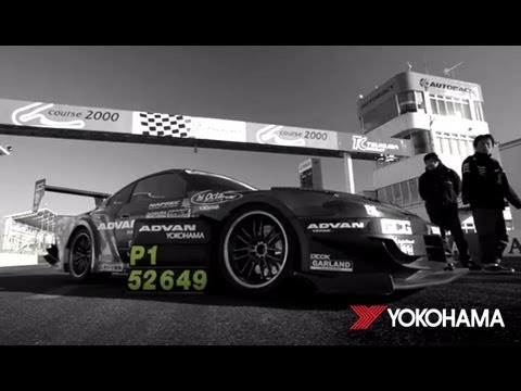 ADVAN Silvia Tsukuba Time Attack Record 52 secs Under Suzuki