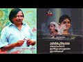 Manchola Kuyile KARIMBINPOOVINAKKARE Bichu Thirumala Shyam Jayachandran Chithra 1985