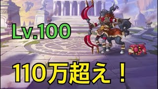 プリコネr 3段階目 サジタリウス 530 590 تنزيل الموسيقى Mp3 مجانا