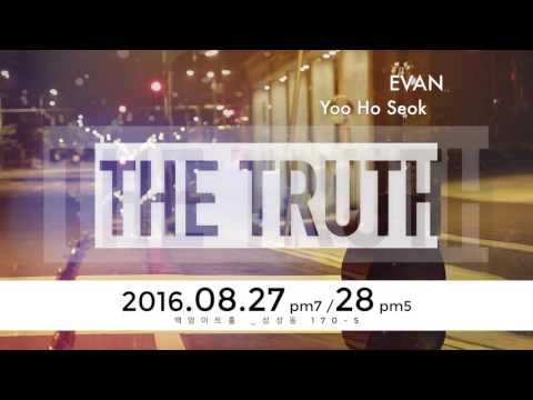 20160827_EVAN The Truth