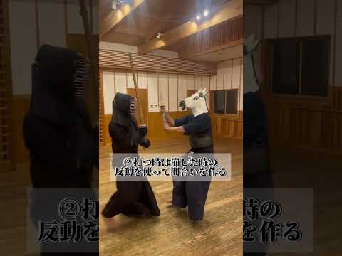 崩して引き面のコツ5選をご紹介