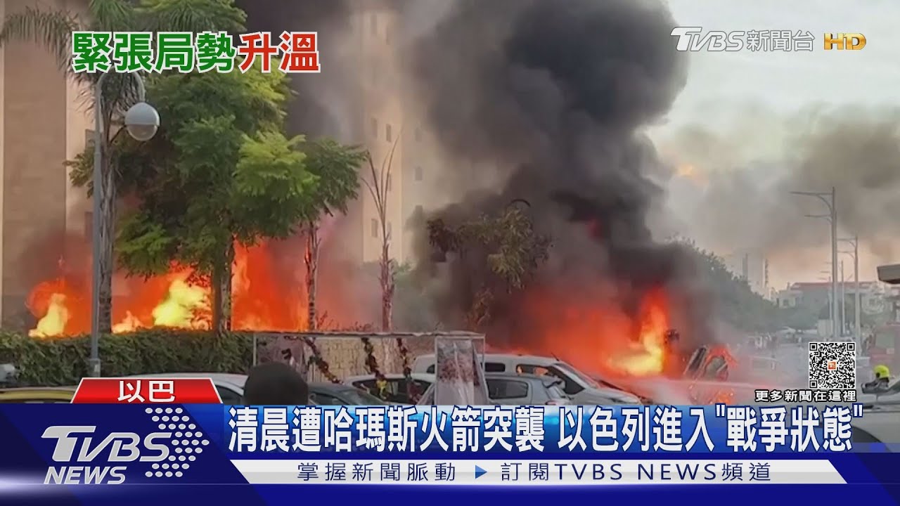 連發5千枚火箭!哈瑪斯大規模空襲以色列 滲透南部爆槍戰