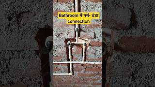 Download lagu How to connect hot and cold water in the bathroom mp3