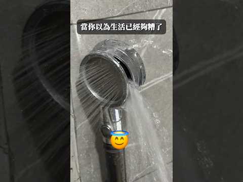 當我以為生活已經夠糟的時候