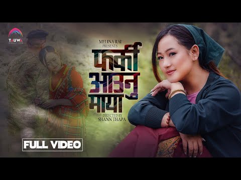 Farki Aaunu Maya || Melina Rai || Mabindra Rai|| New Nepali Song 2023