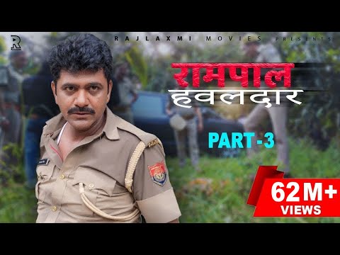 RAMPAL HAWALDAAR रामपाल हवलदार Part-3 | Uttar kumar | Aishwarya Tyagi | New Film 2021 | Norang