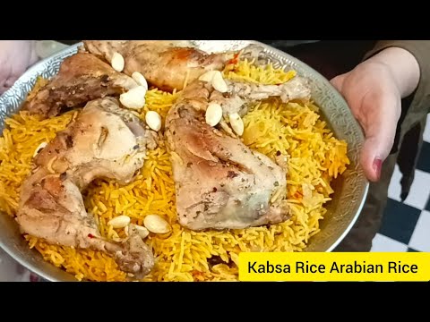 Arabian Style Kabsa Recipe By Masara Kitchen - Chicken Kabsa Rice Recipe - Arabian Rice Recipe