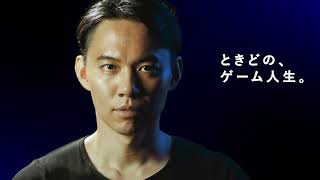NURO 光 | 夢中になれる人生「プロゲーマーときど」篇