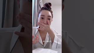 男に愛される女は実は〇〇を上手く伝えてる　#恋愛相談 #恋愛