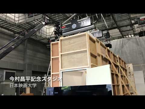 日本映画大学｜特機説明会