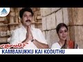 MaruMalarchi Tamil Movie Songs | Kambanukku kai Video Song | Mammootty | Devayani | SA Rajkumar