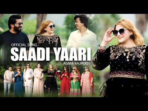 Sadi Yaari (Saada Yaraana )  |Asma Rajpoot | Official music Video | Punjabi New Song | Zaaji Ahmed |