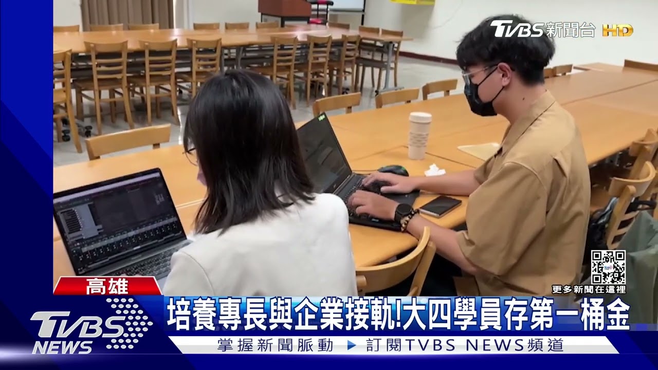 力拚脫貧!男大生扛病母重擔 苦學一技之長