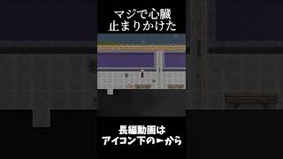 敵が全員フワッティーは鬼畜すぎる #shorts #ゲーム実況 #青鬼