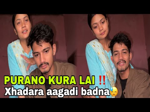 Neetu maita jana kura k vio ta🥺bestarai move on hudai xham😓