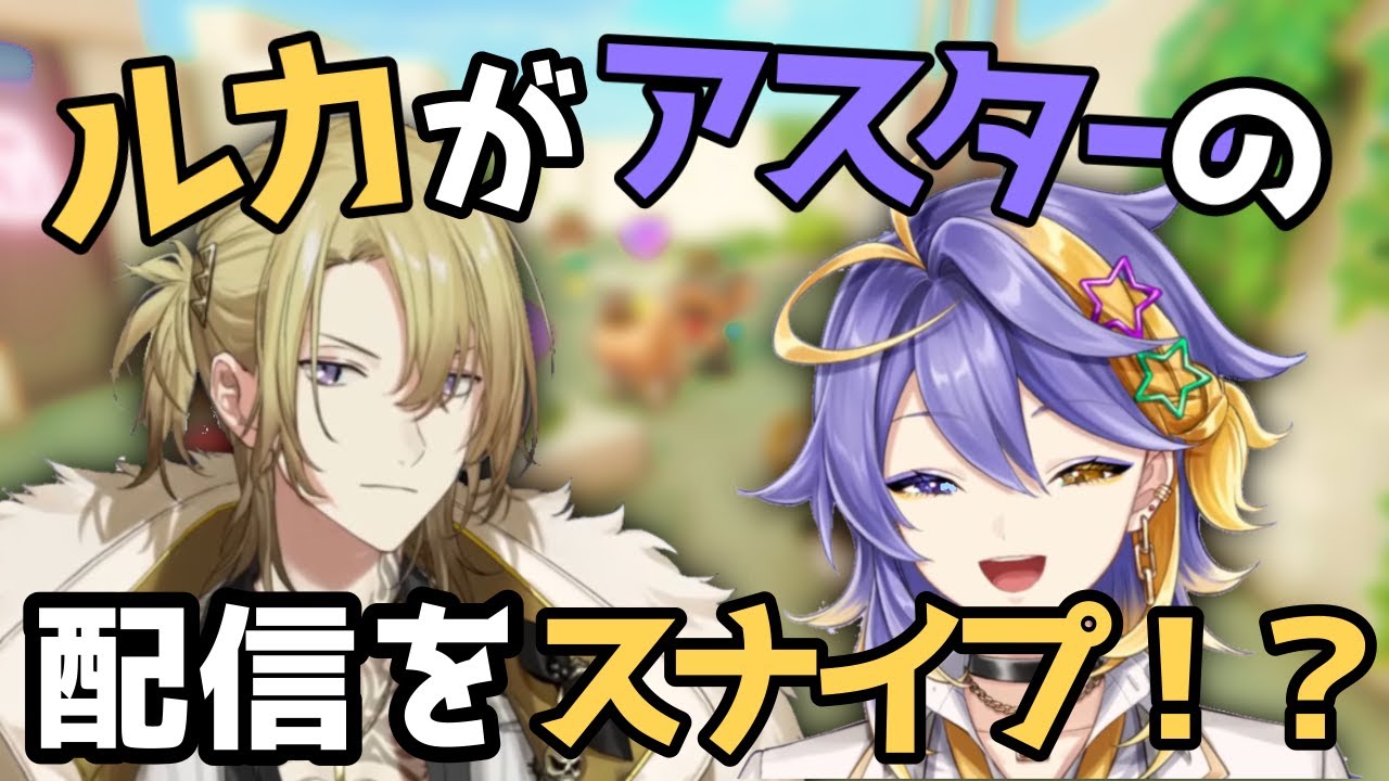 YouTubeサムネイル