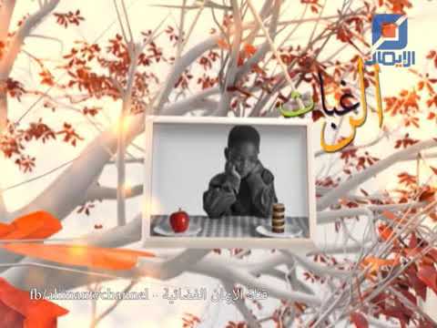 ⁣هل تعلم ماهو جوهر الصوم/ رمضان الشباب