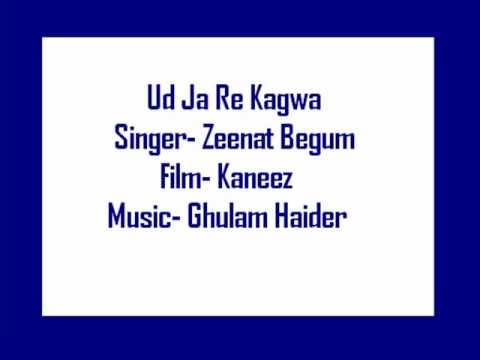 Poster ja ud ja re kagwa lyrics – zeenat begum