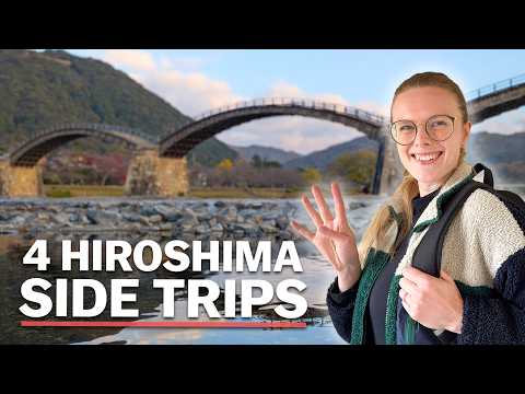 広島発、旅の選択肢を広げる4つの日帰り旅行 (4 Side Trips from Hiroshima for Every Traveler)