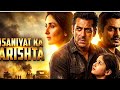 INSANIYAT KA FARISHTA Salman Khan Harshaali Malhotra Emotional AdventureDrama Movie