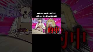 映え写真マスター#日常#ショートアニメ