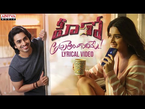 acha telugandhame song lyrics Thumbnail