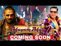 Bhagam Bhag 2 | Coming Soon | Akshay Kumar | Suniel Shetty | Paresh Rawal